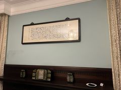 -福1088