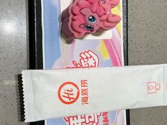 -海底捞火锅(杭州天虹购物中心店)