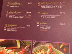 -黄珍珍泰国菜馆(庄士伦敦广场店)