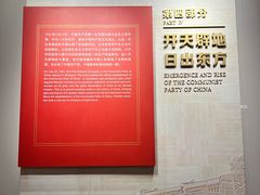 -中共一大纪念馆
