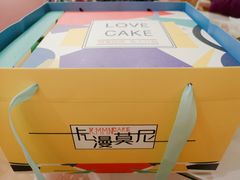 裸蛋糕新鲜芒果-卡漫莫尼蛋糕(徐汇店)