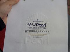 -维乐口腔医院