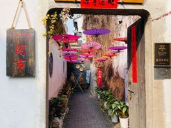 门面-鱼食饭稻·苏浙土菜17年老馆子(平江路店)