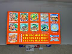 -老字号杨坡红油米线腊汁肉夹馍(东四道巷店)