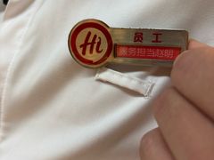 -海底捞火锅(振华商厦店)