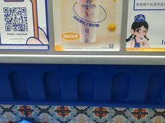 -西琳姑娘·新疆冰淇淋酸奶茶(南开大悦城店)
