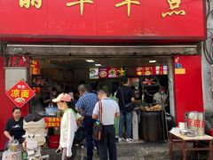 -丽华早点(大成路店)