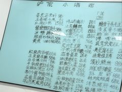 -沪依小酒馆心意菜