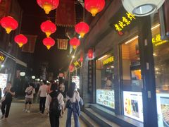 -鲜鱼口老字号美食街