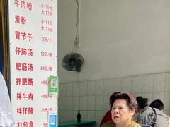 -甘记肥肠粉(马鞍北路店)