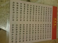 android_upload_pic-老班长手工灌汤包老店(东山店)