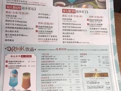 -必胜客(天河城店)