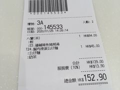 -太兴烧味餐厅(宝明大厦店)