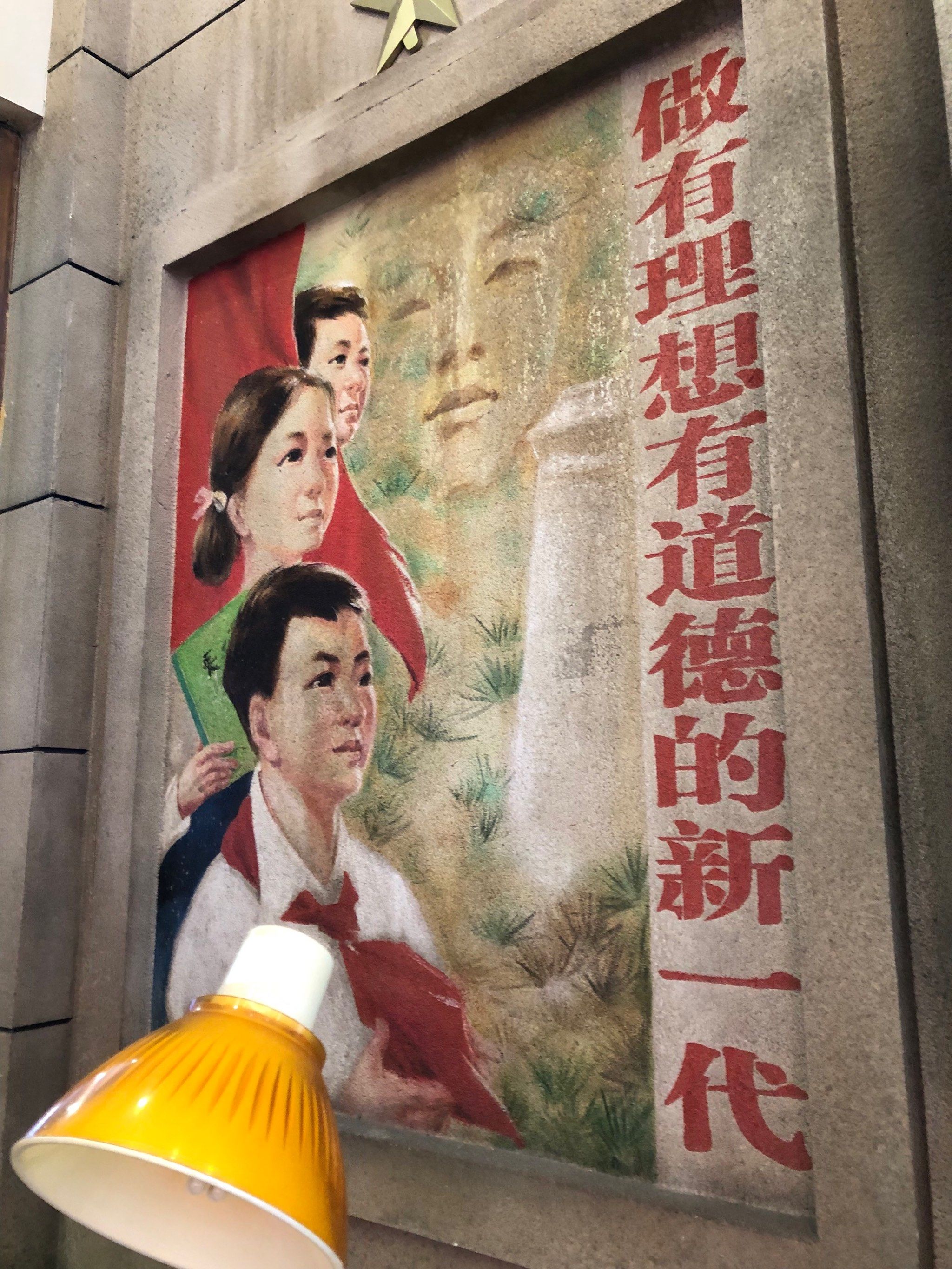 怀旧风格