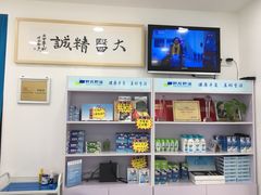 -世龙世家甲沟炎·灰指甲·嵌甲矫正·修脚(武侯区双楠店)