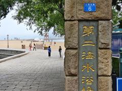 -青岛第二海水浴场