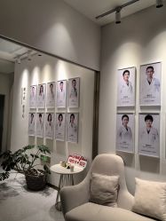 -Dr.U博士医疗美容医院