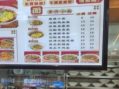 -犟一碗双椒鸡面(得意世界店)