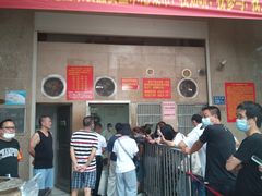 等位区-巢娭毑月饼店(洞井路店)