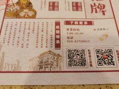 -点都德(大茶楼店)