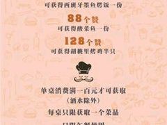 菜单-胡桃里音乐酒馆(万科城市广场店)