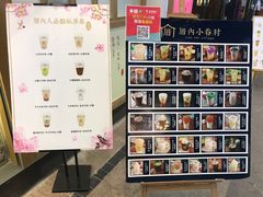 -厝内小眷村(合肥华府骏苑店)