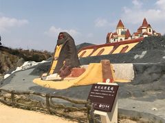 -彩色沙林风景区