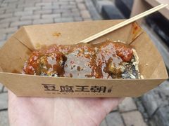 -品腐记·豆腐王朝(老门东总店)