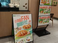 -德克士(文安一店)