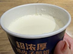 -豪客来牛排(厦门万达金街店)