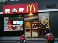 门面-麦当劳(杭州庆春路店)