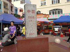 -东兴口岸-中越友谊大桥