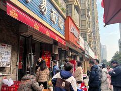 -李易面馆(树木岭店)