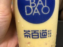 -茶百道(蜀汉路店)
