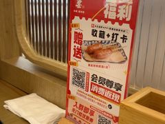 -吾妻拉面•和风食堂(群光广场店)