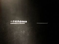 -张之洞与武汉博物馆
