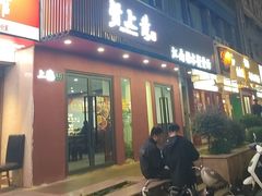 -蟹上黄·蟹黄面·江南糖水(人民广场店)