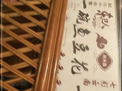-东巴人鱼豆花火锅(幸福街店)