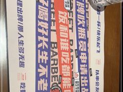 -神府路壹号·海鲜烧烤·砂锅粥·锅物(三坊七巷店)