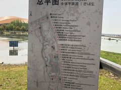 -滆湖低碳生态公园