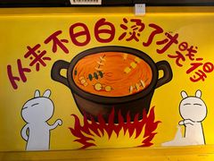 -钢管厂五区小郡肝火锅串串香(清河店)