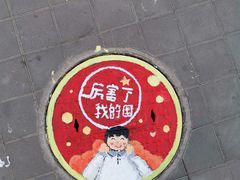 -东北大学(南湖校区)