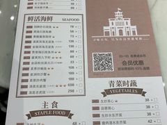 菜单-金牌陶陶居(太古汇店)