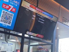 -达美乐比萨(西客站北店)
