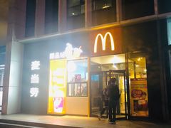 门面-麦当劳(湖光北街店)