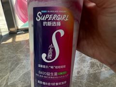 -Blueglass酸奶(财富购物中心店)