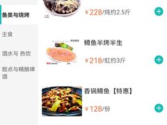 -北京水岸山吧度假村(雁栖镇店)
