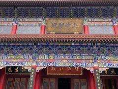 -皇罗禅寺