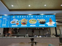 -揽月斋•清真小馆(右安门店)