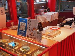 -阮大兴糕团(日月光中心店)
